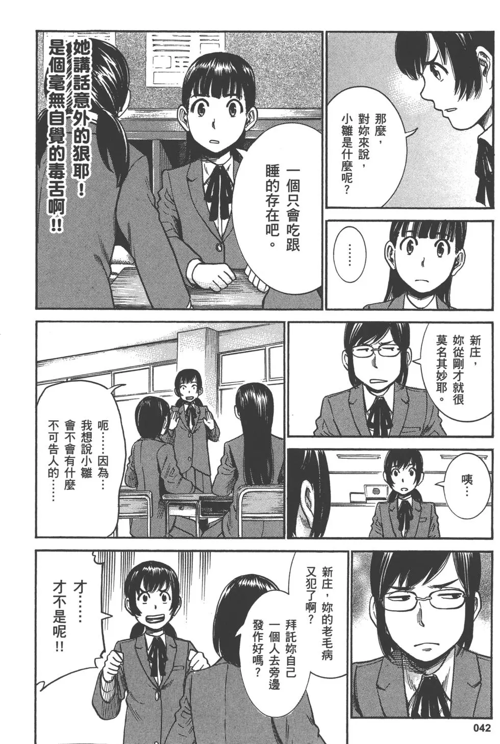第42页