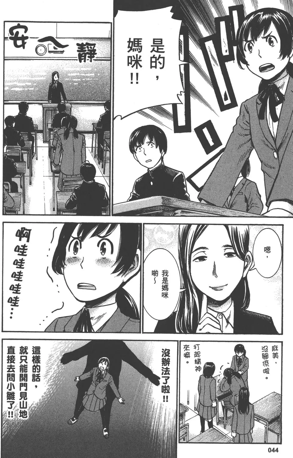 第44页