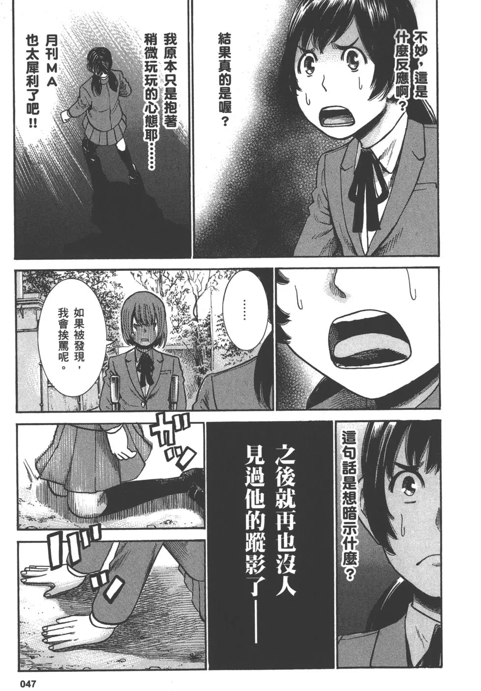 第47页