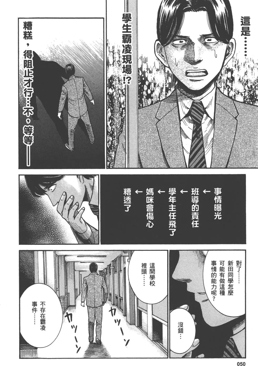 第50页
