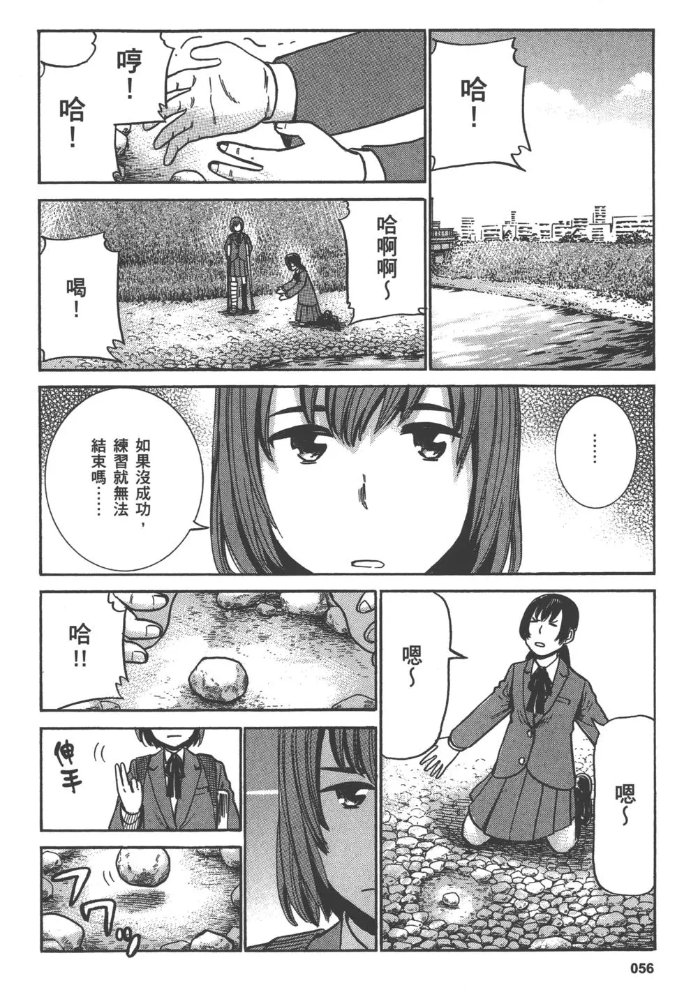 第56页