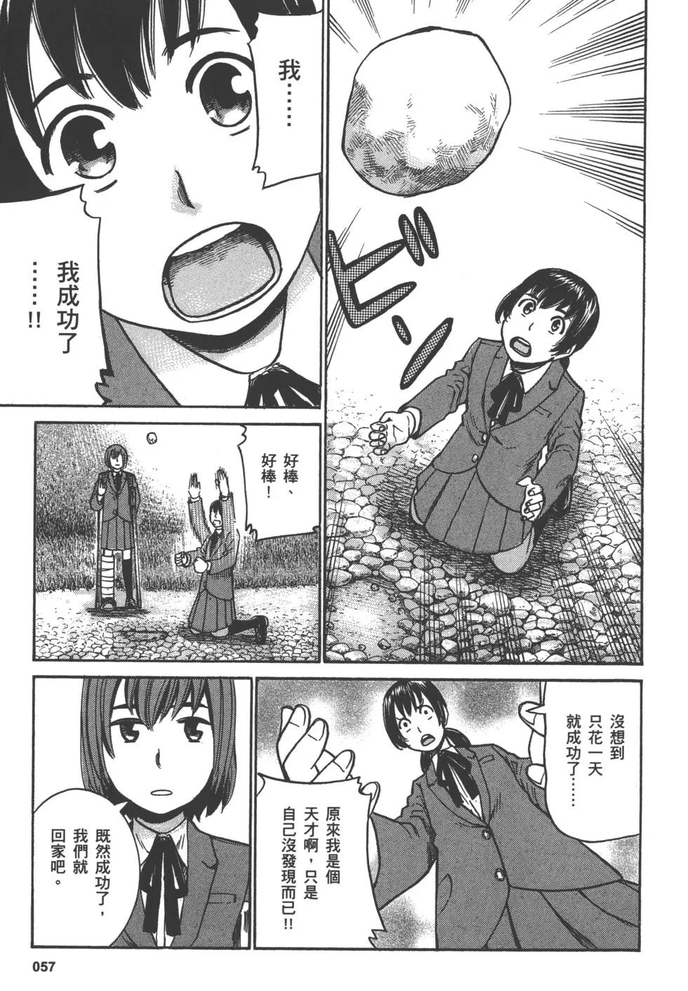 第57页