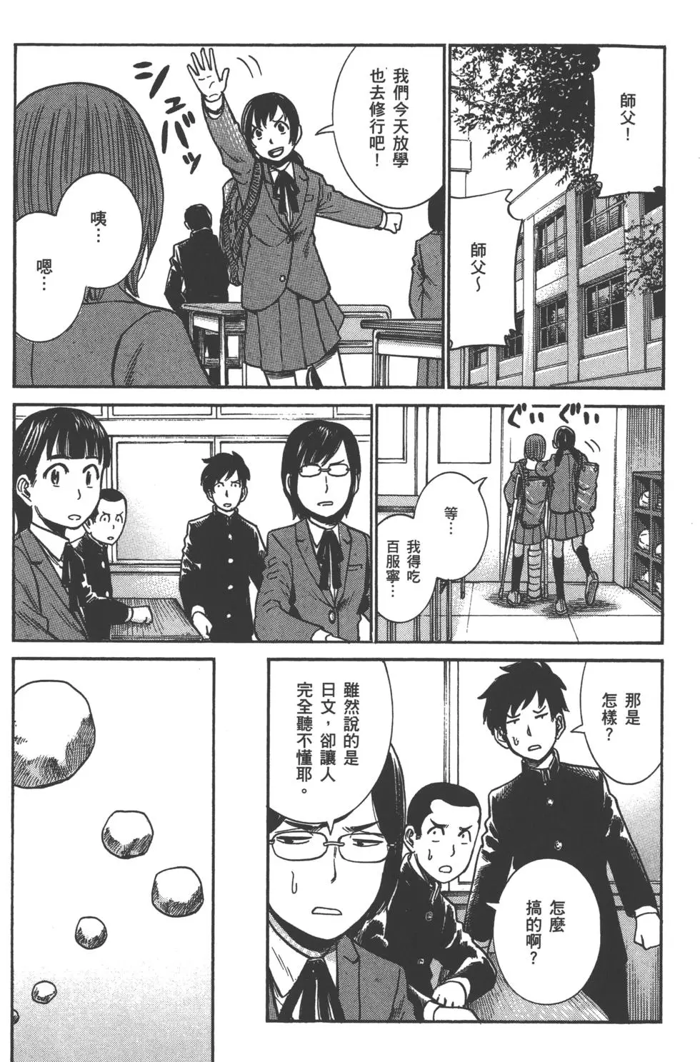 第59页