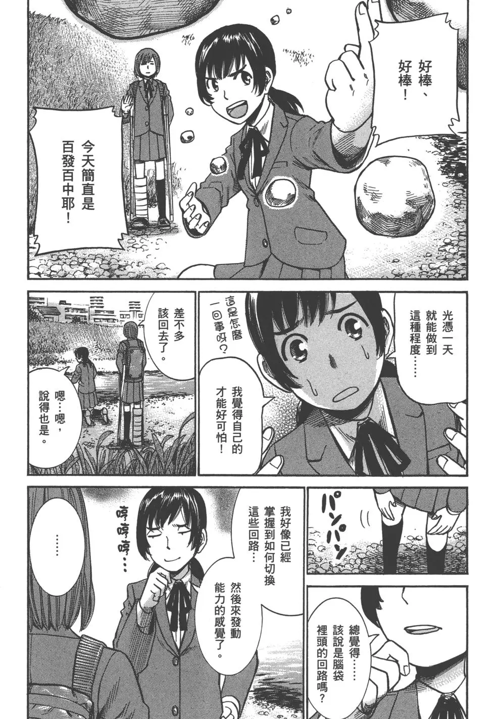 第60页