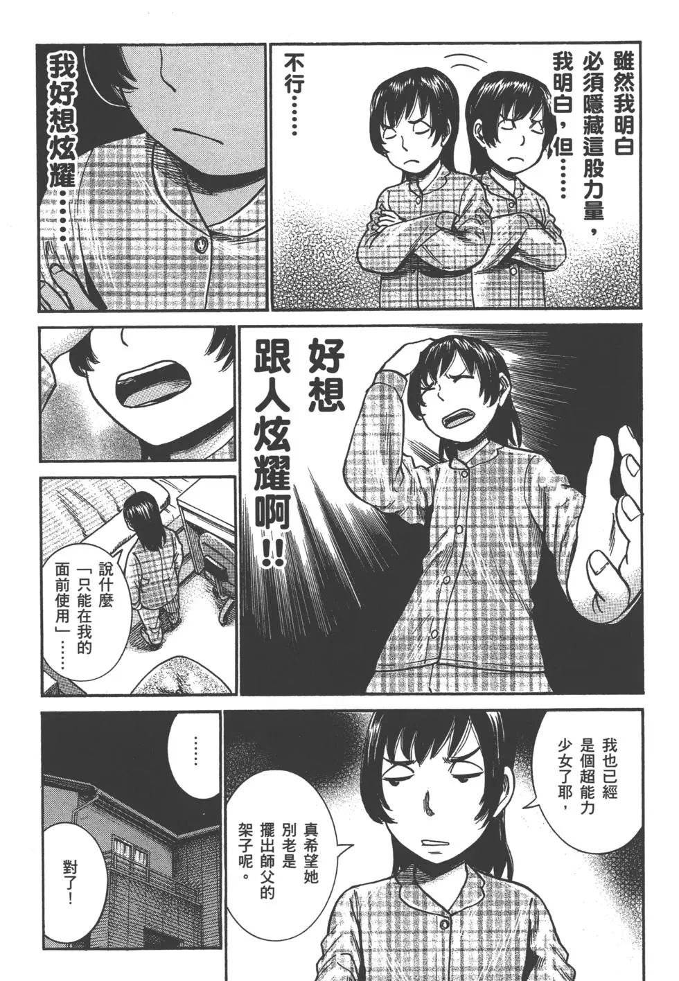 第62页