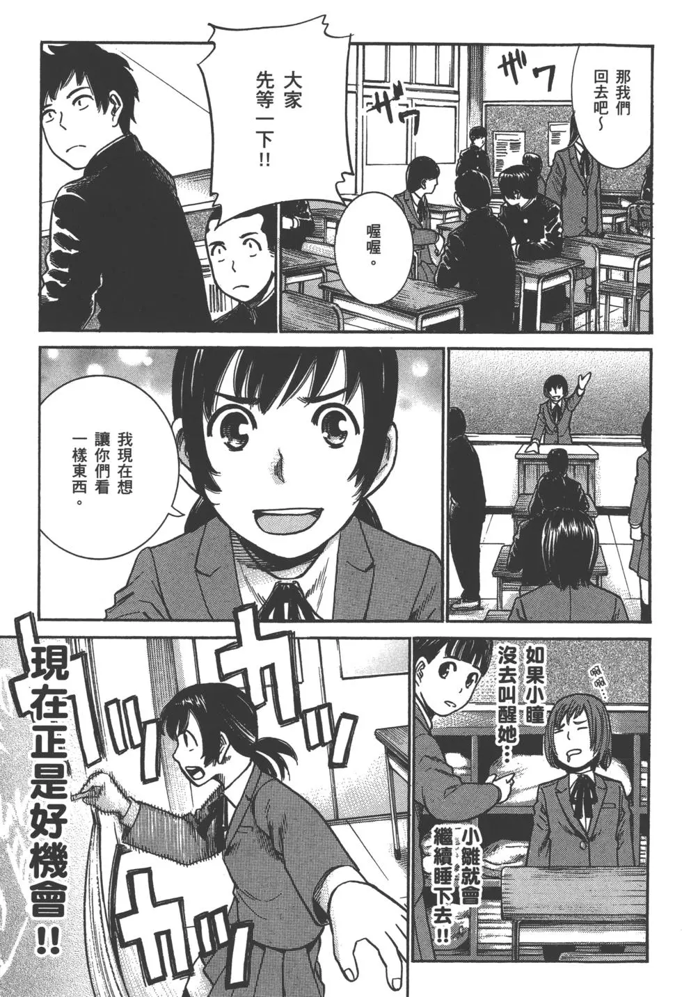 第63页