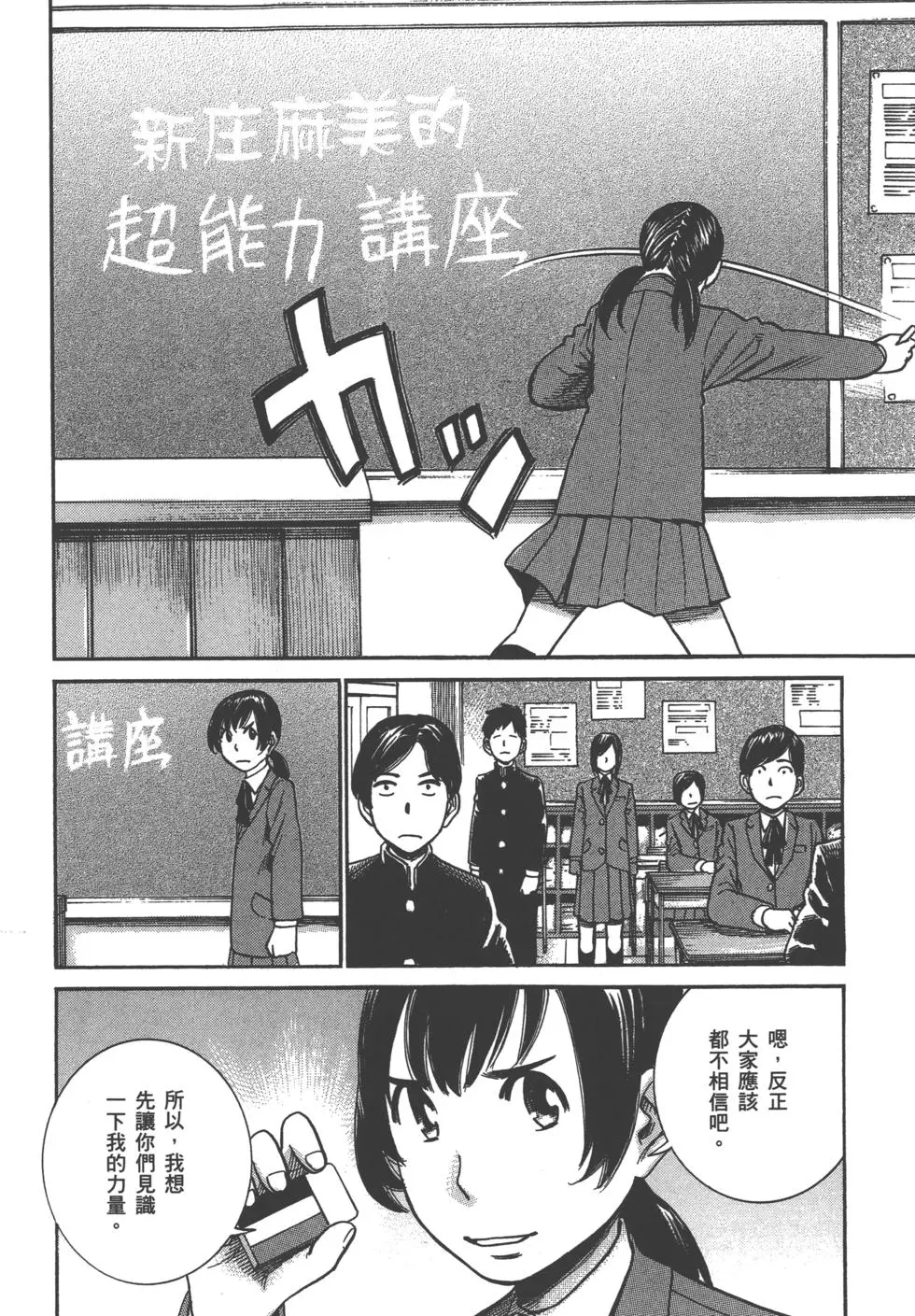 第64页