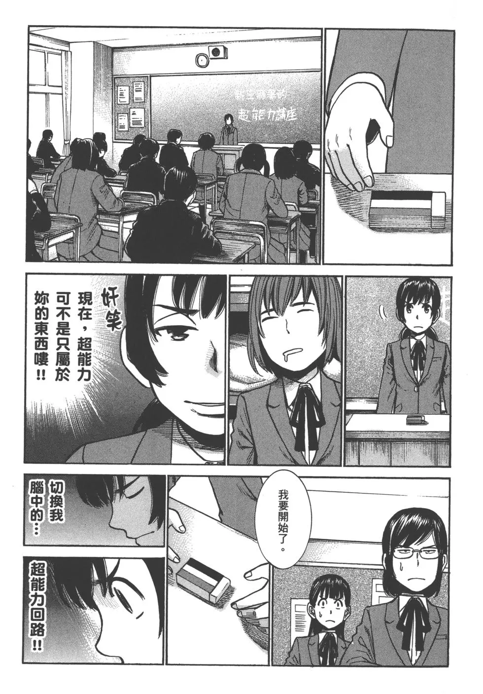 第65页