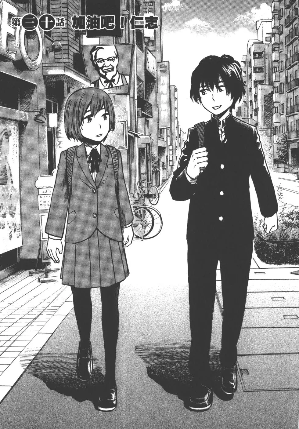 第73页