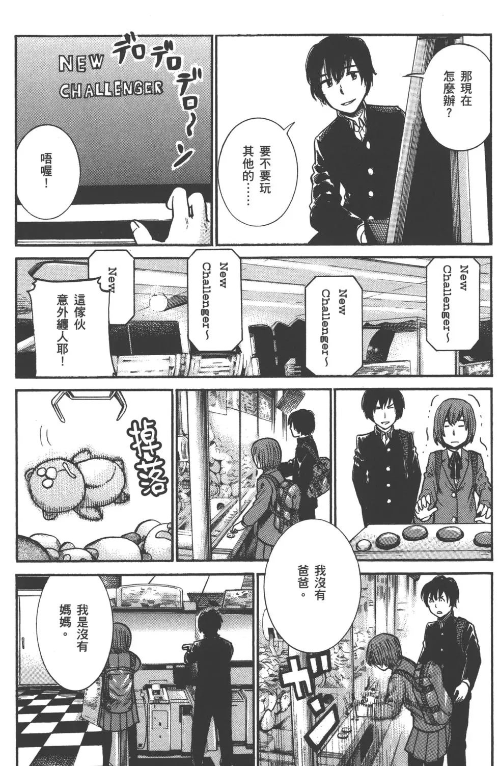 第79页