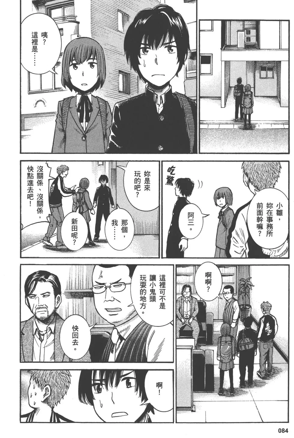第84页