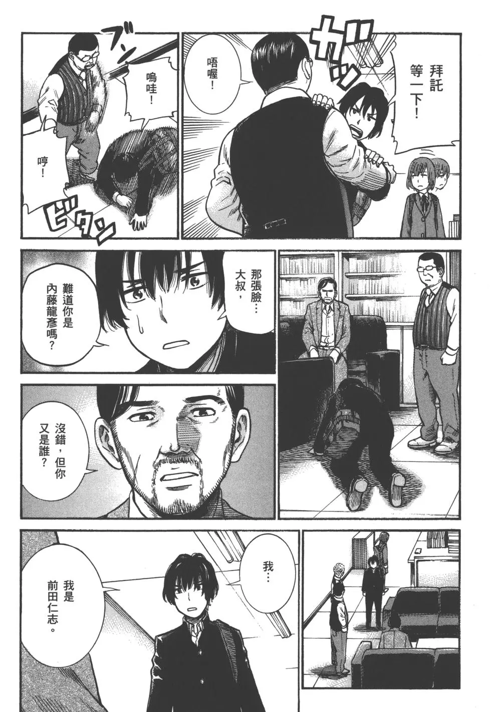 第85页
