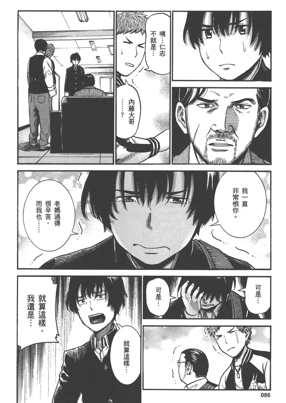 第86页