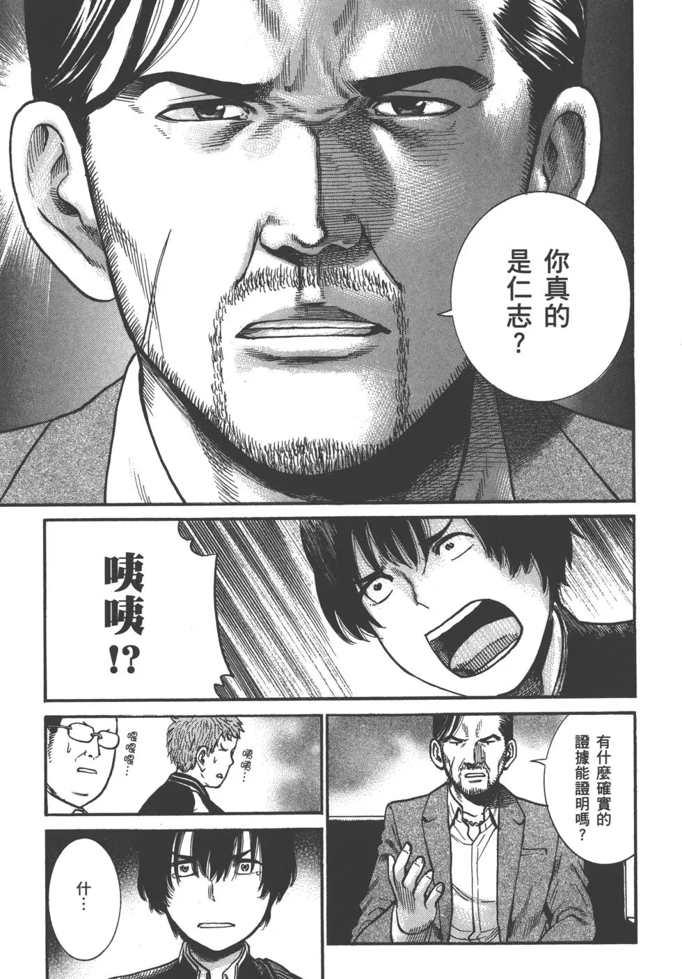 第87页