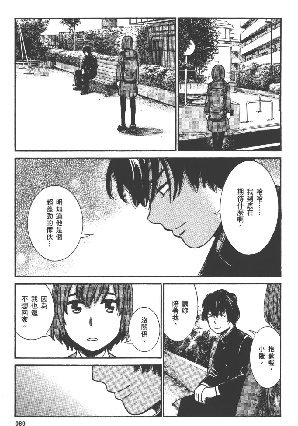 第89页