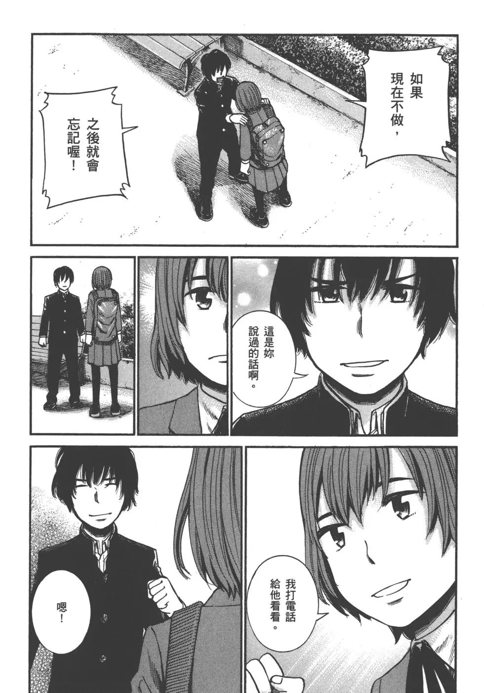 第92页