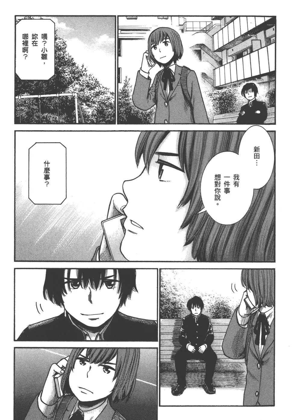第93页