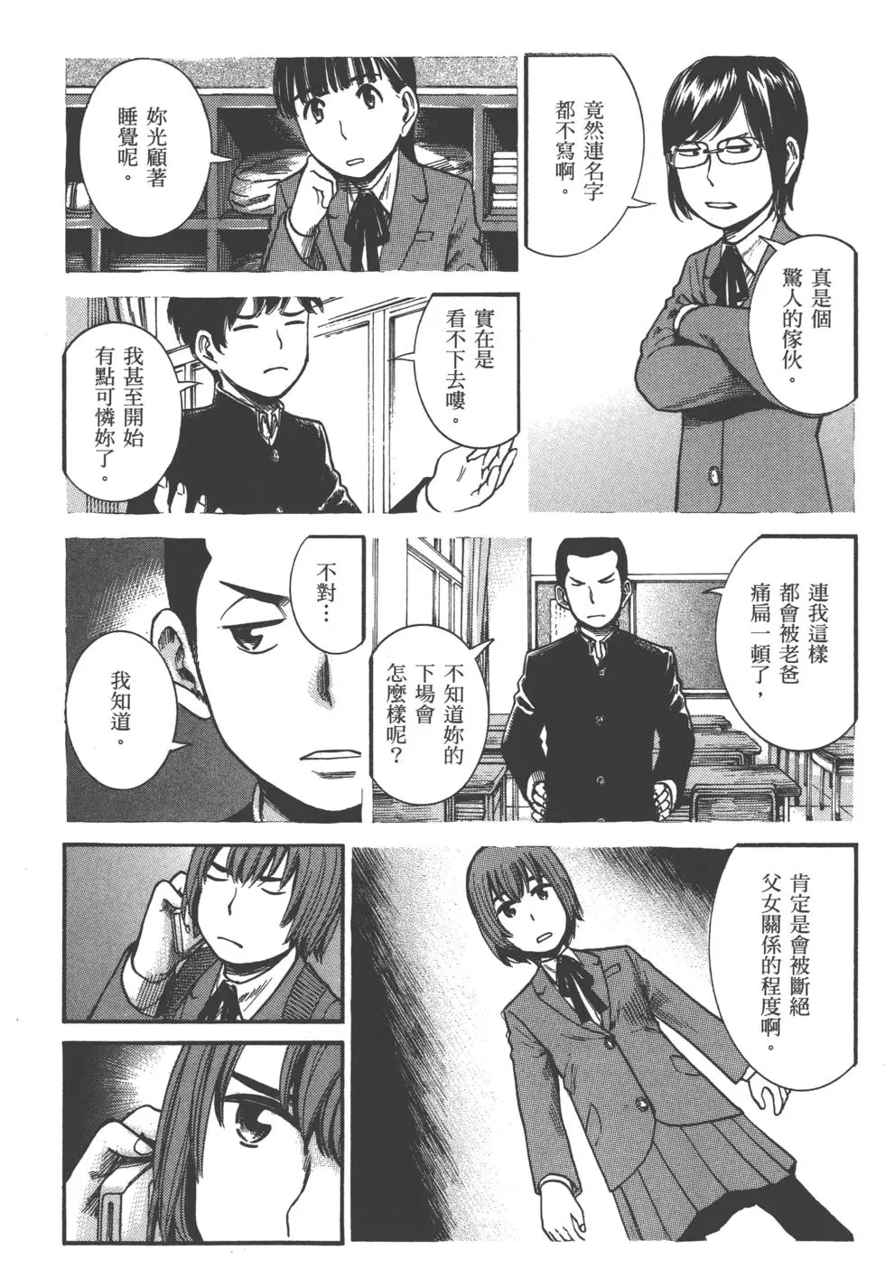 第94页