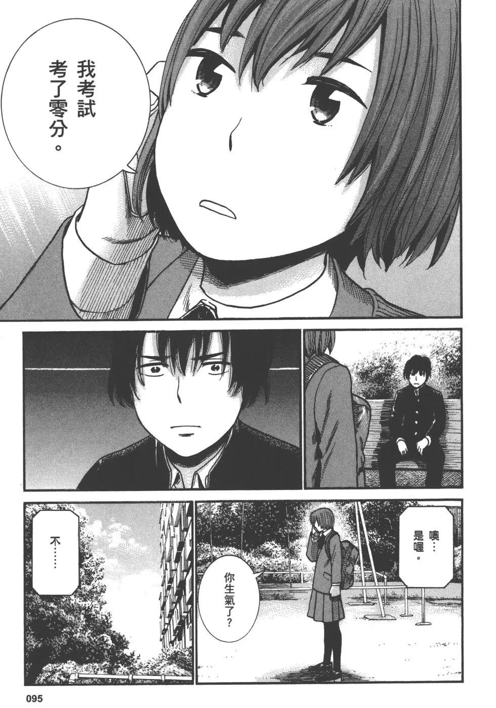 第95页