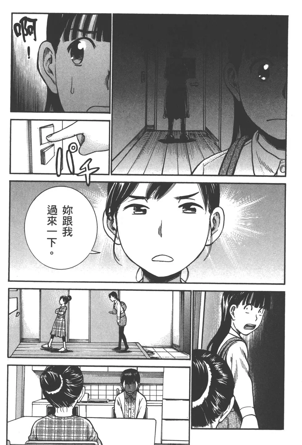 第103页
