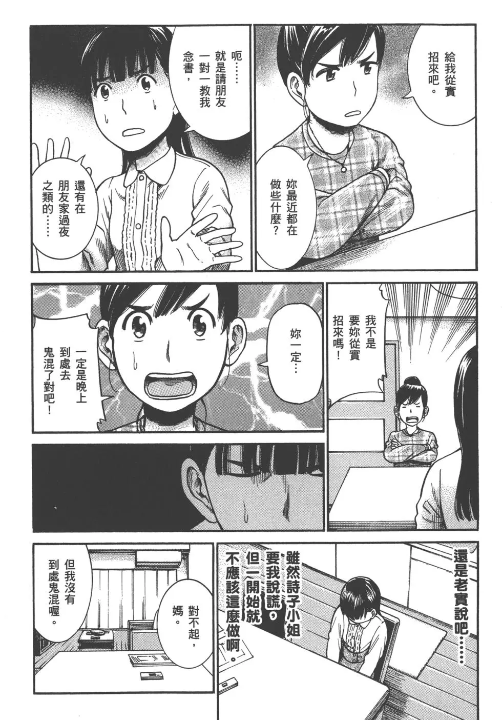 第104页