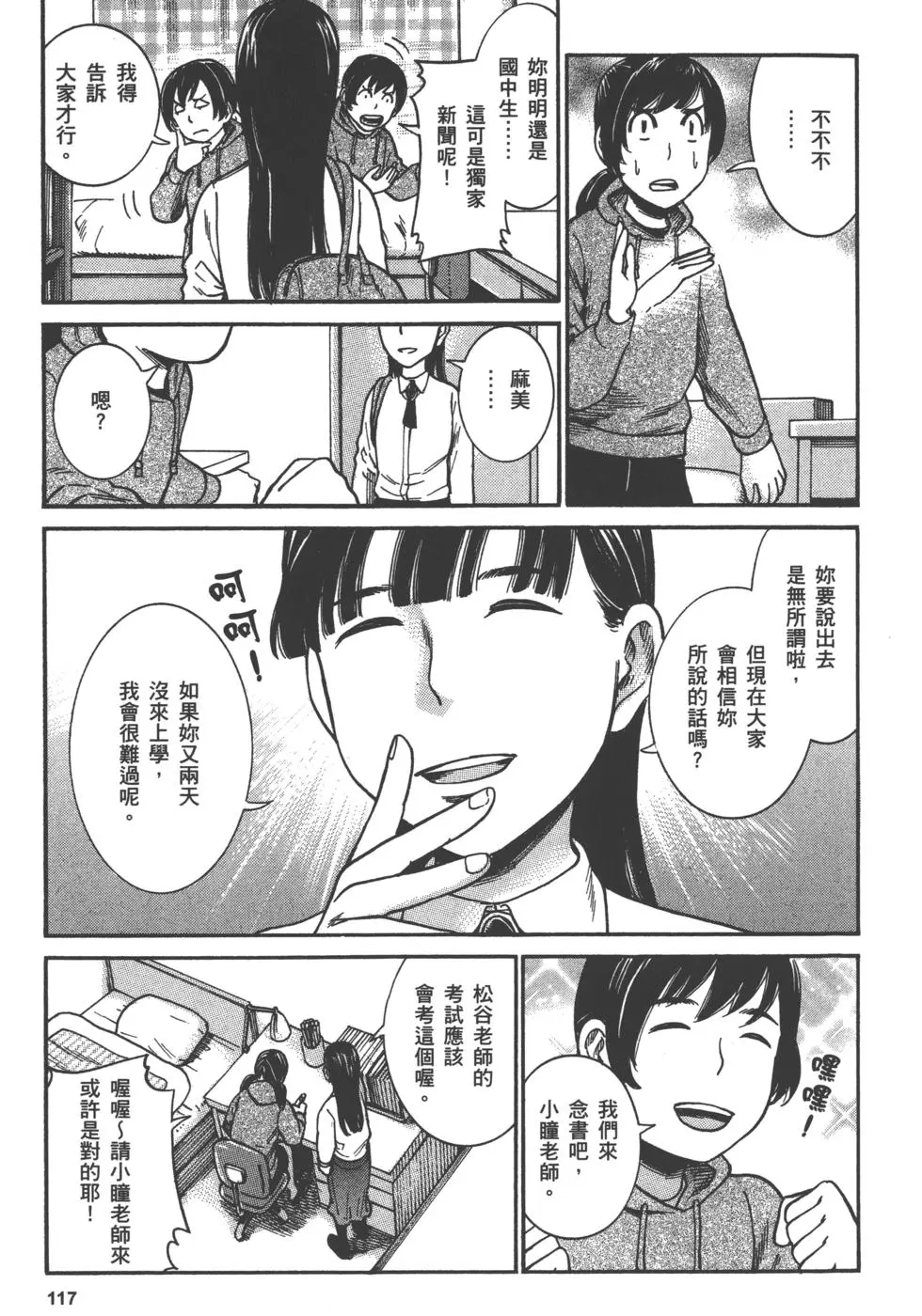 第117页