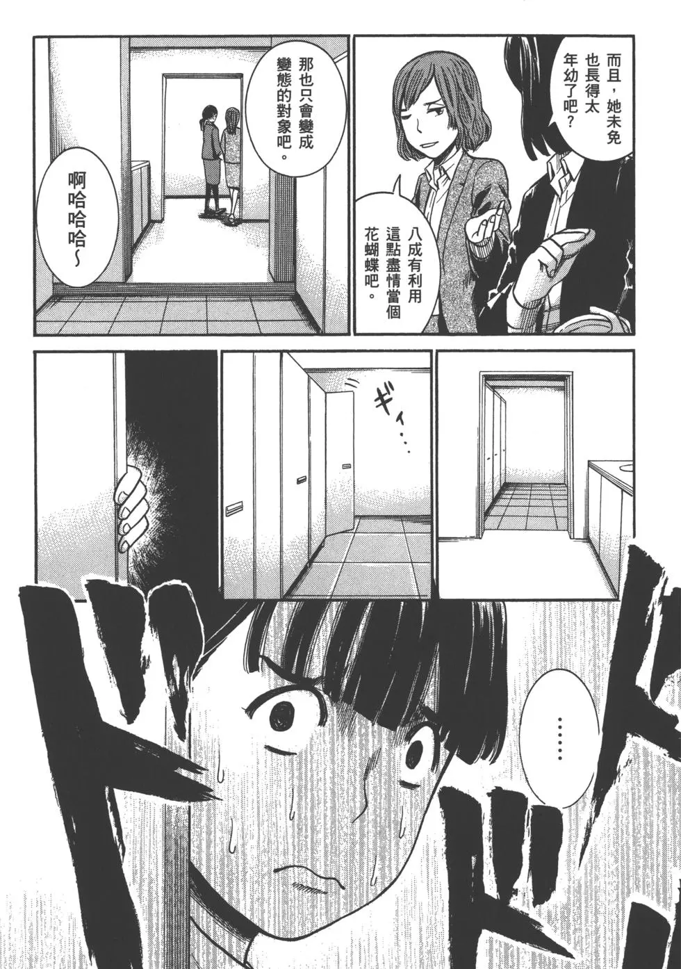第119页