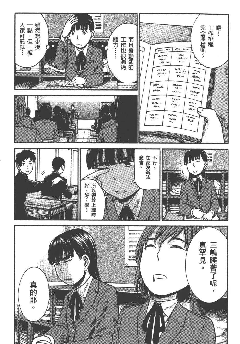 第120页