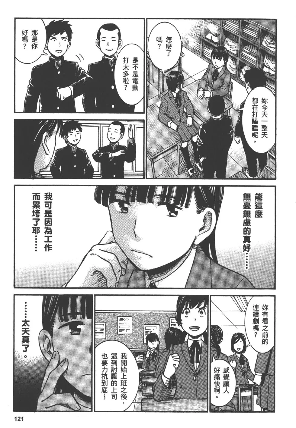 第121页