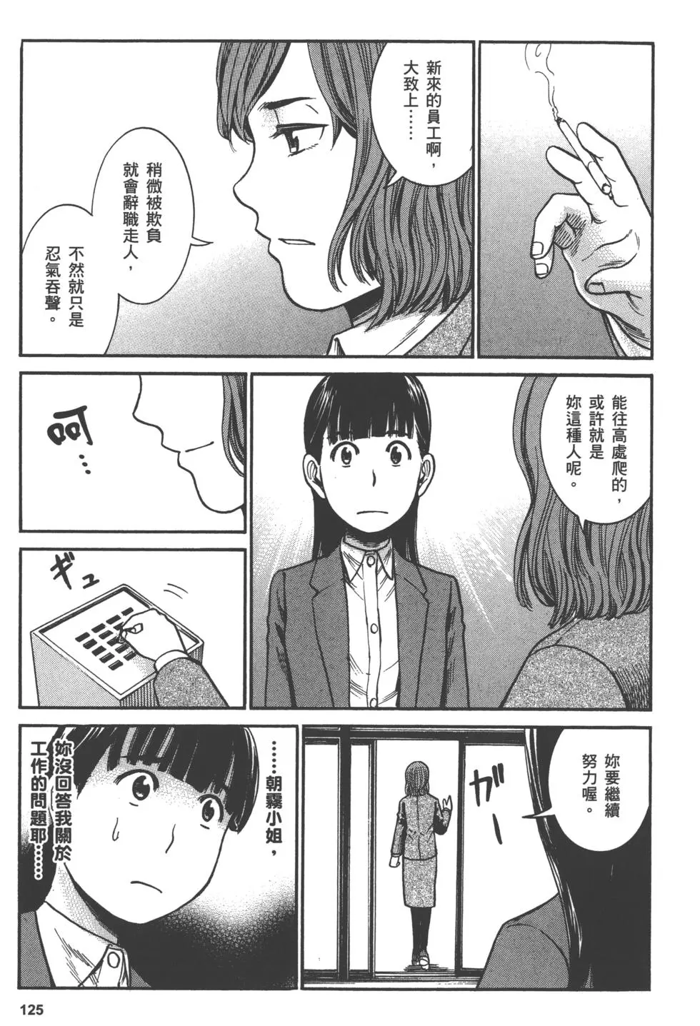 第125页