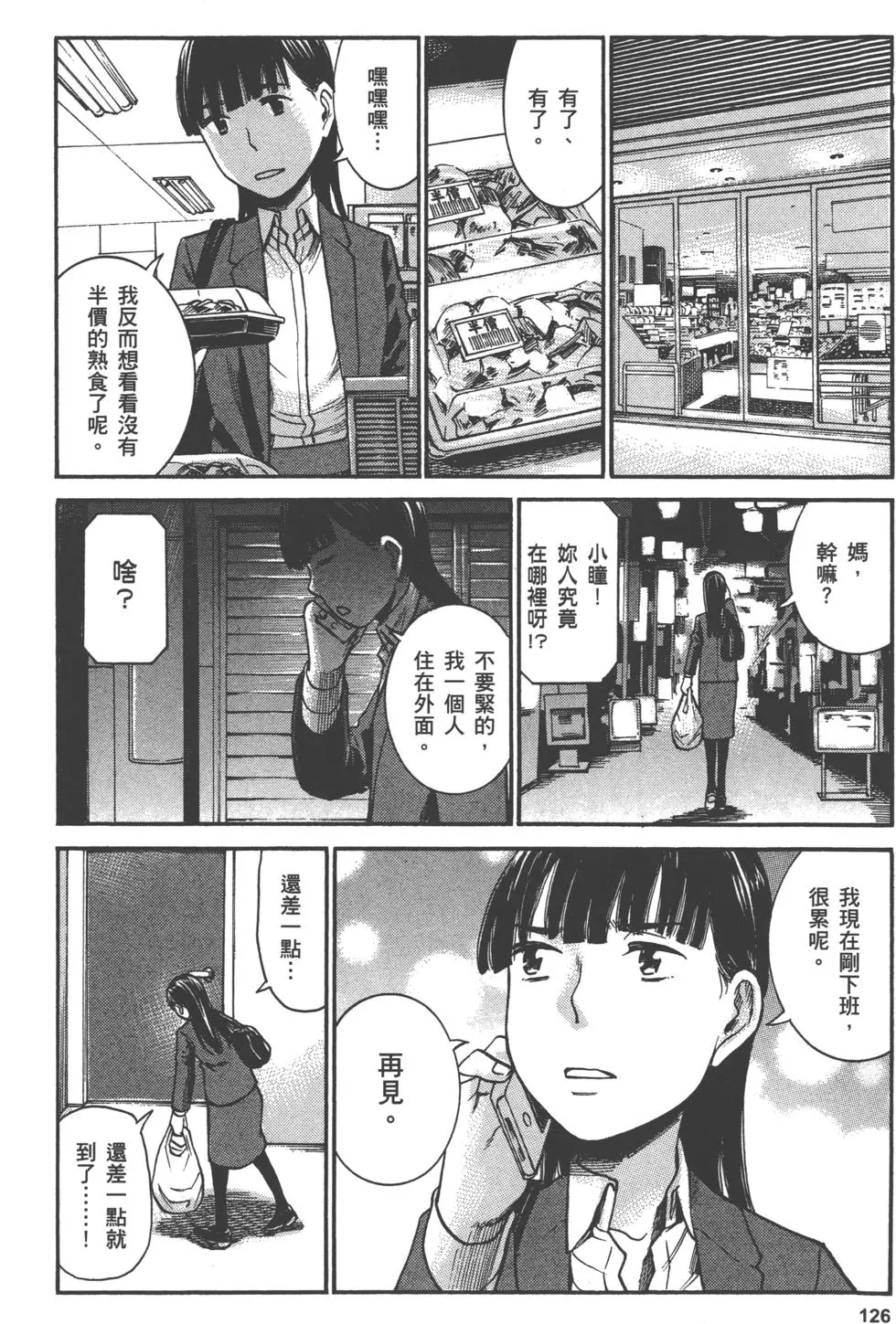 第126页