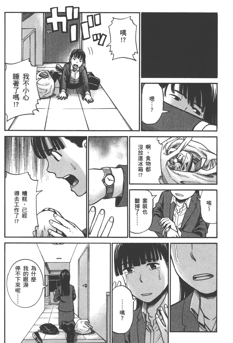 第127页