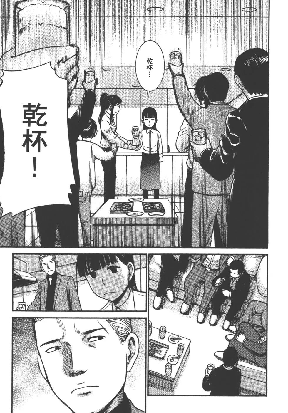 第137页