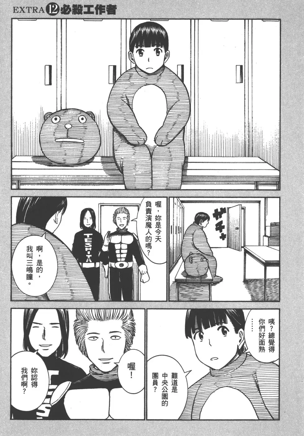 第139页