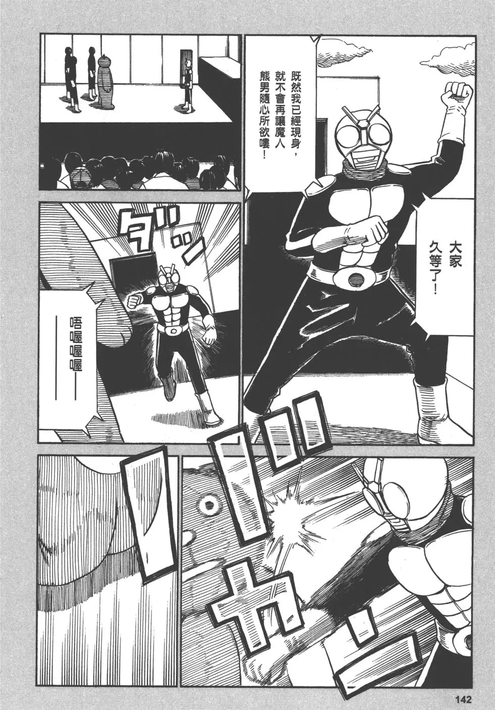第142页