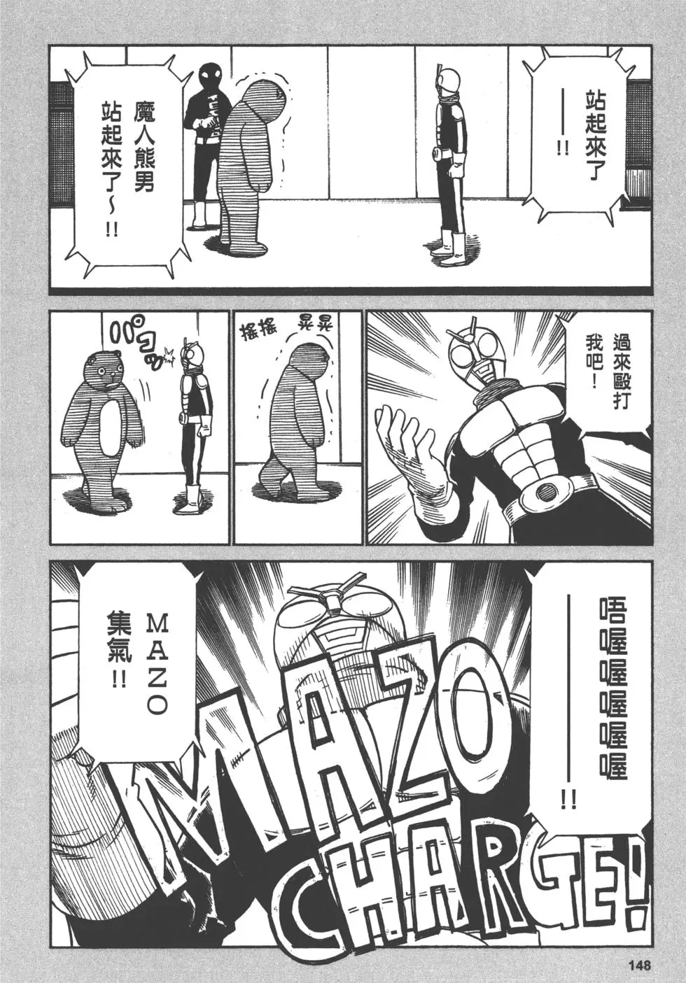 第148页