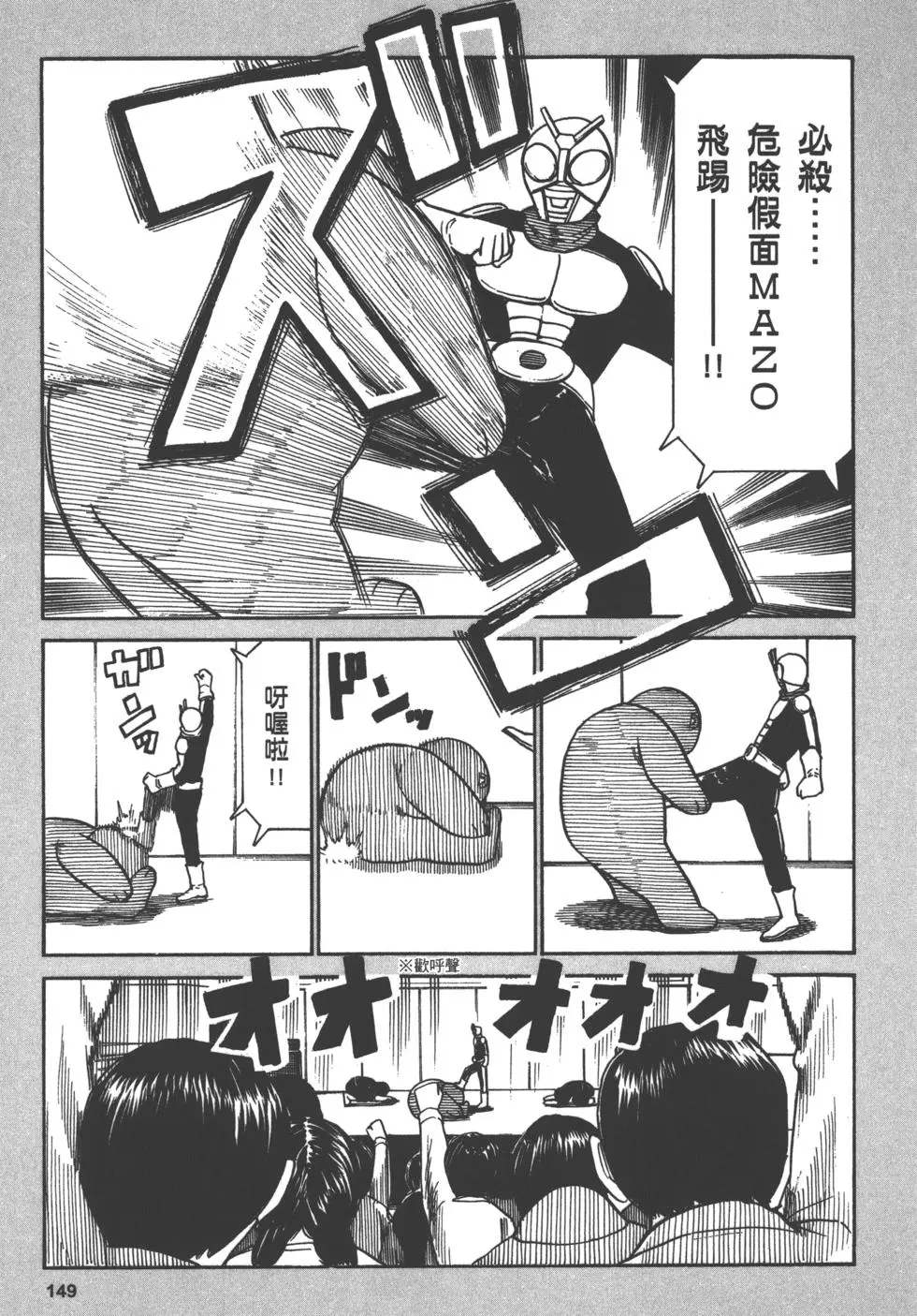 第149页