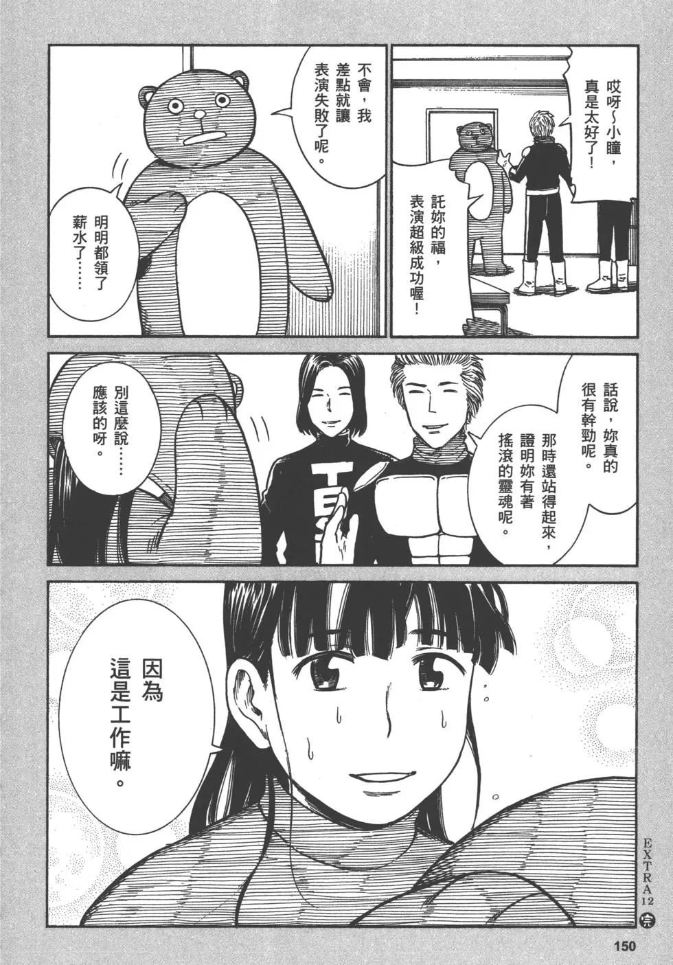 第150页