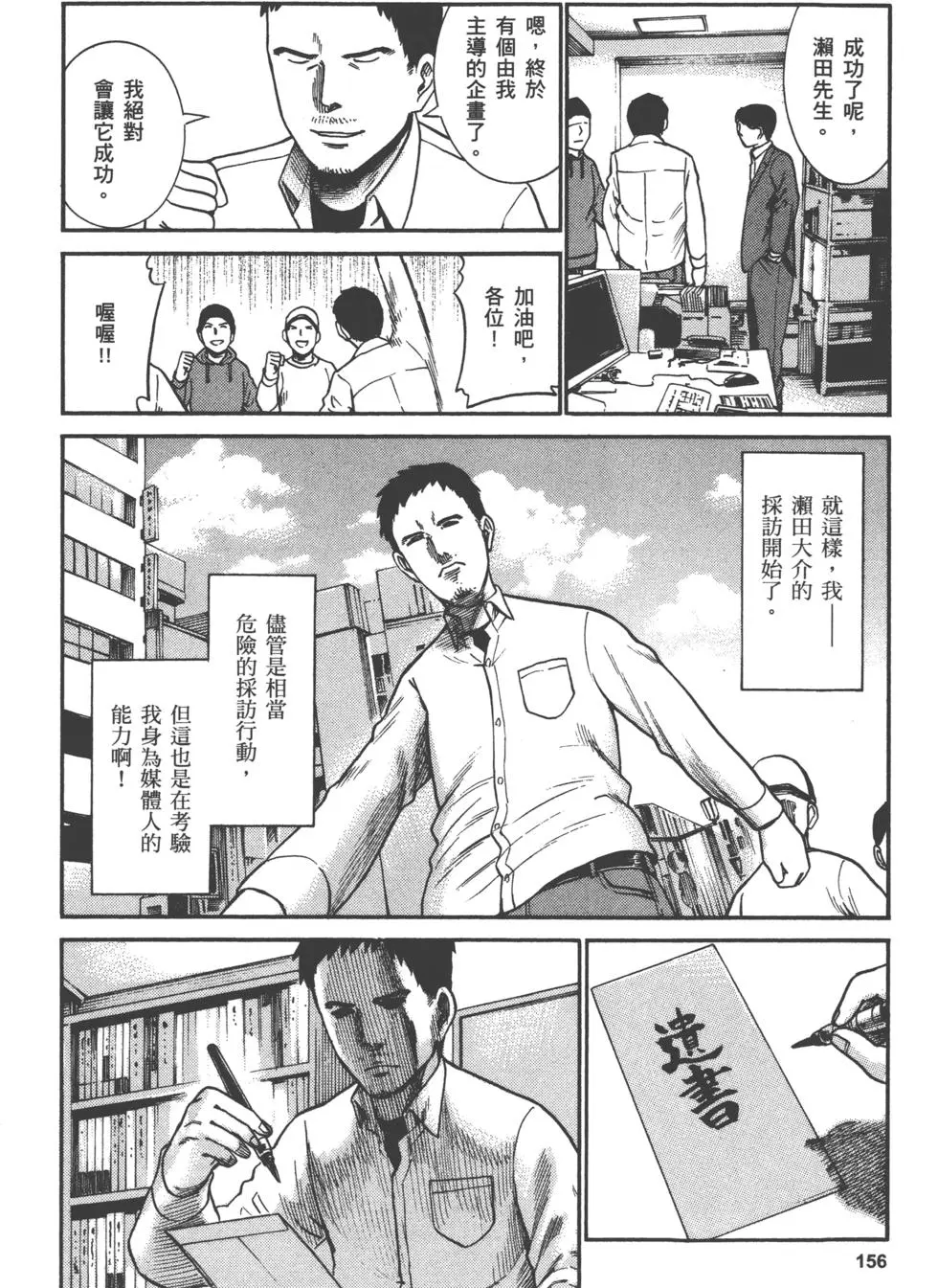 第156页