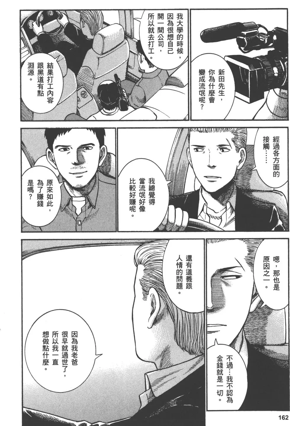 第162页