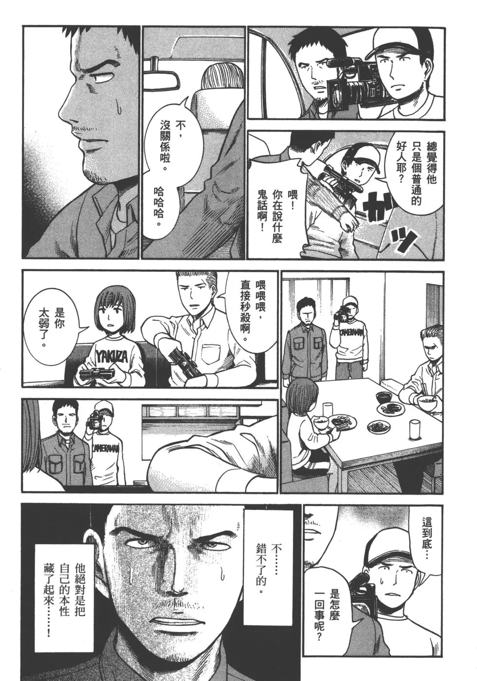 第165页
