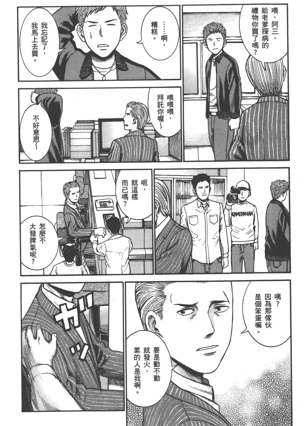 第170页