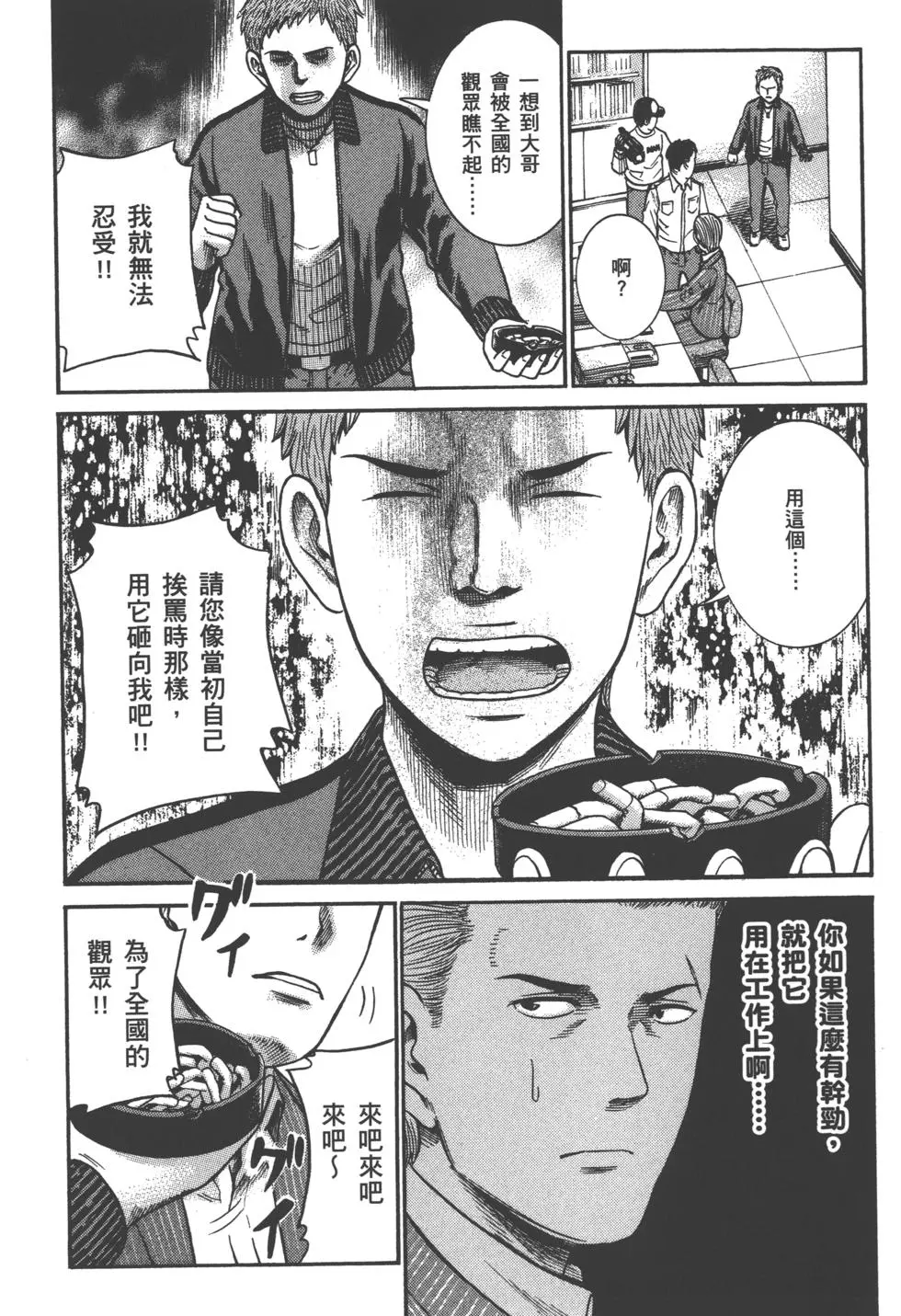 第172页