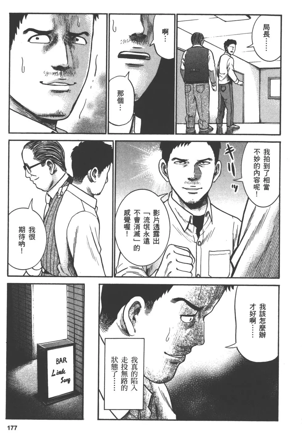 第177页