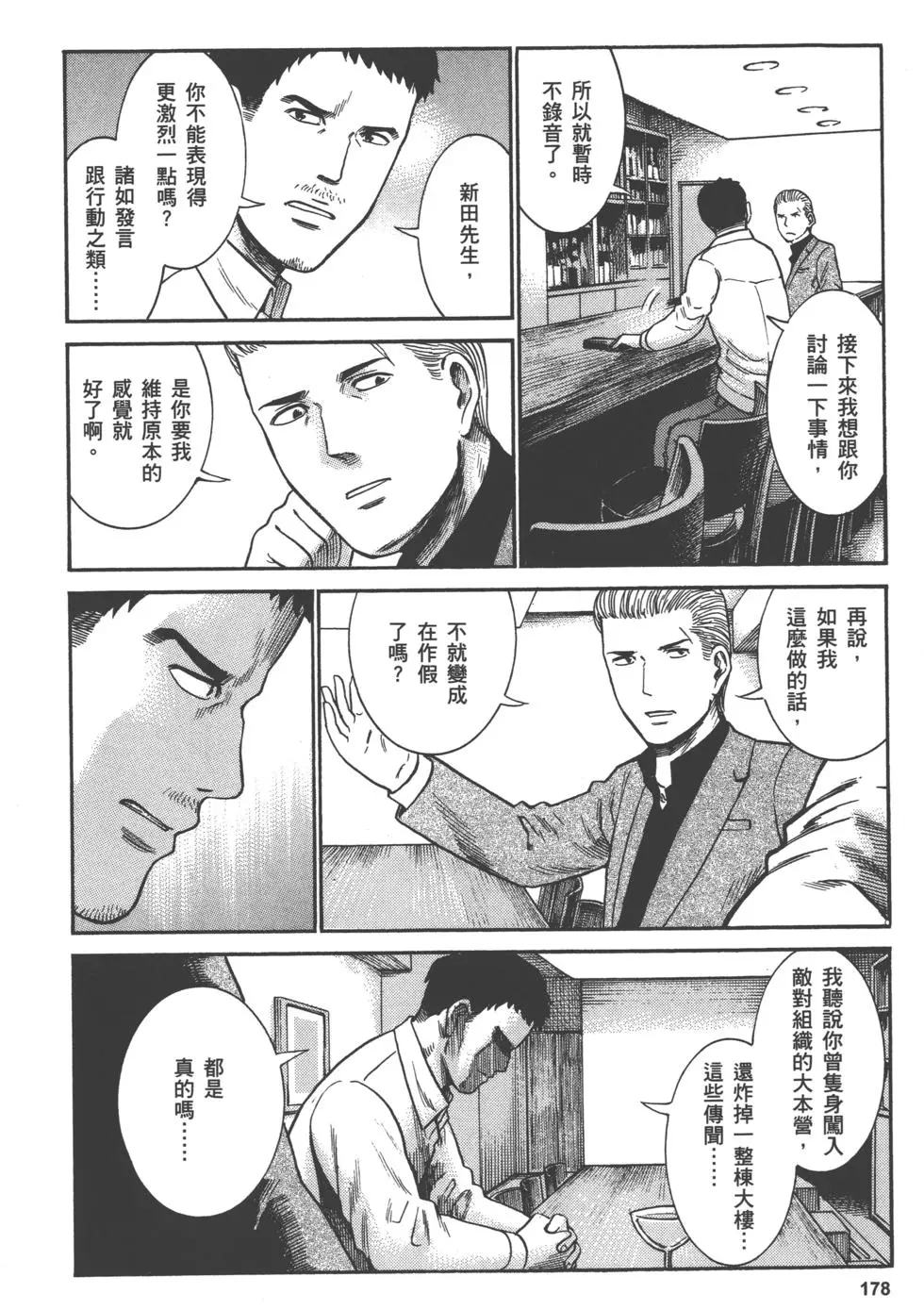 第178页