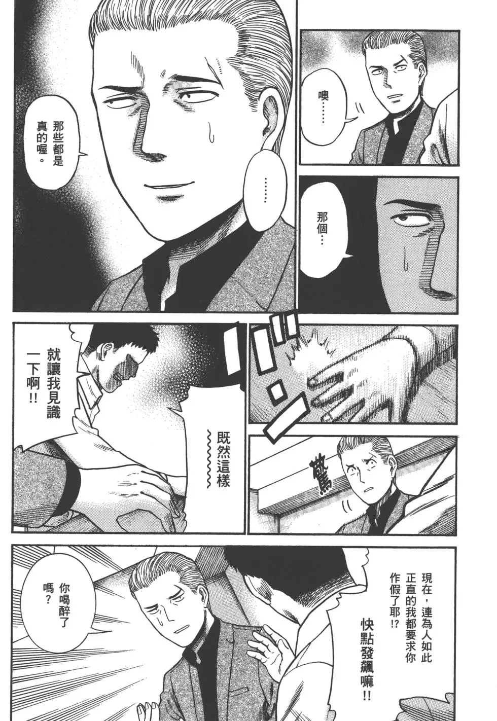 第179页