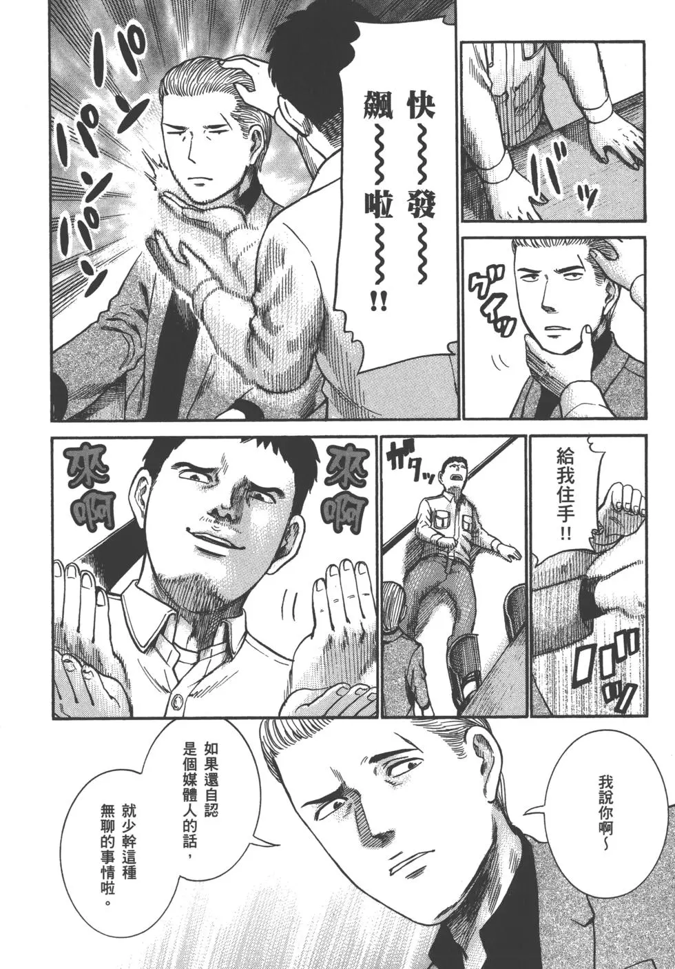 第180页