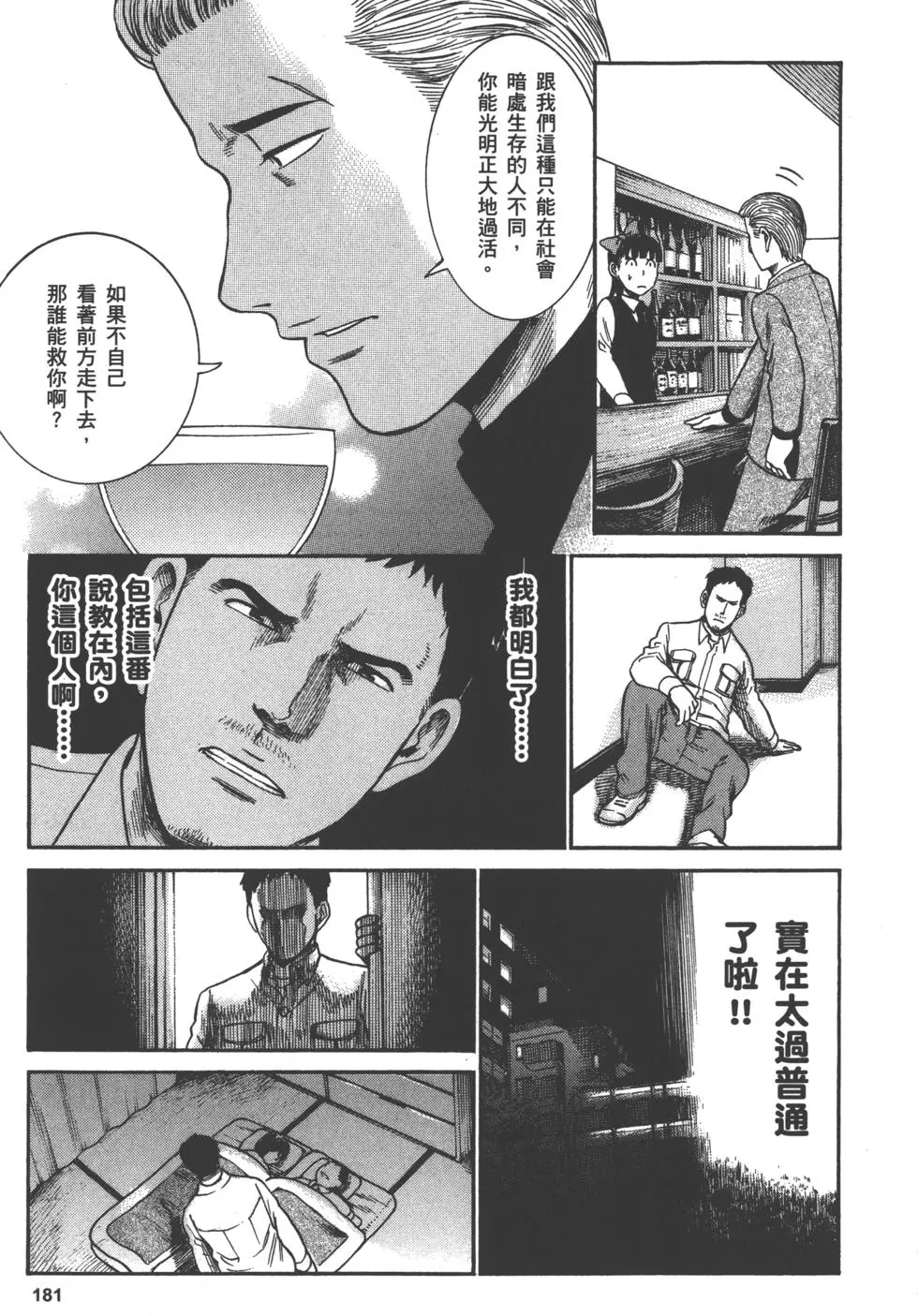 第181页