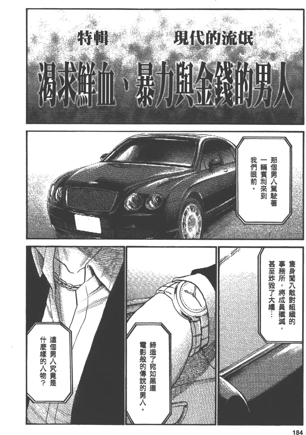 第184页