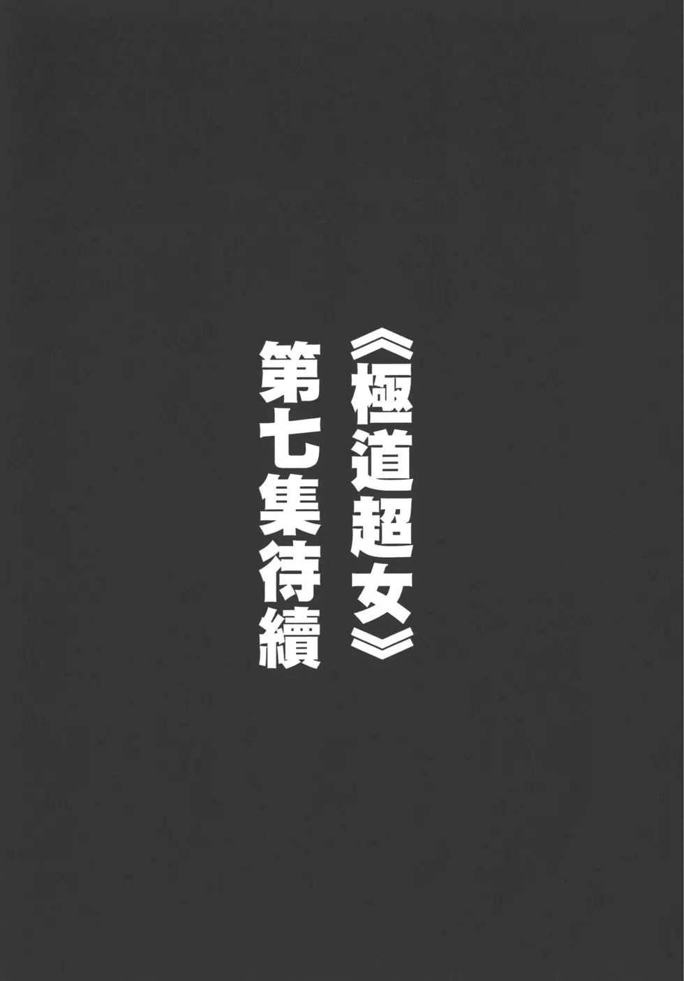 第199页
